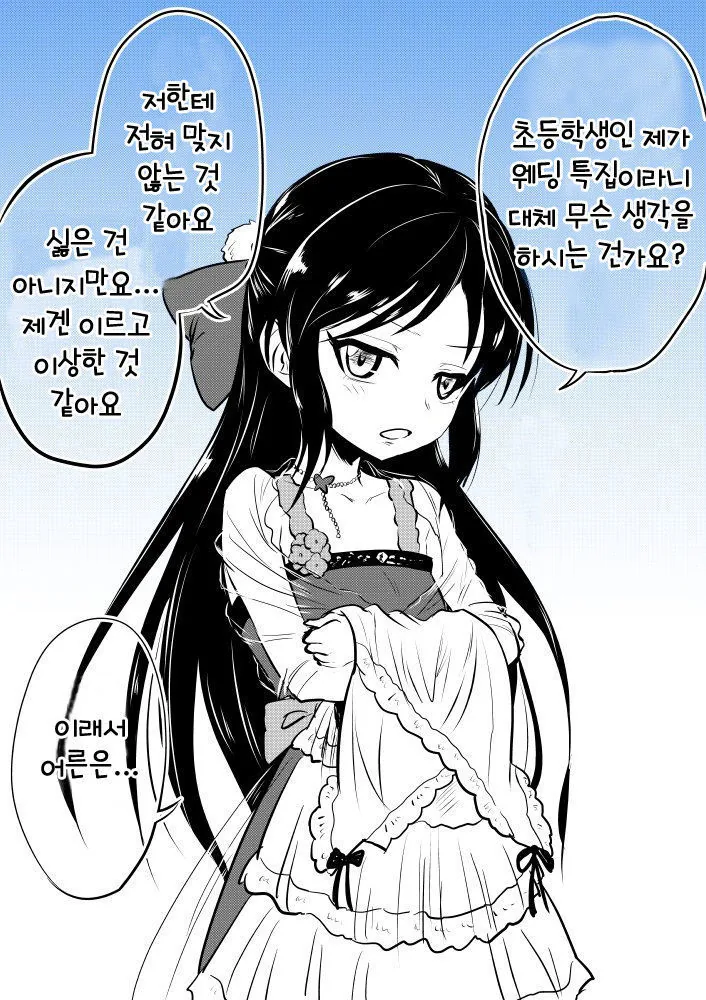 manga_2007863_001.webp