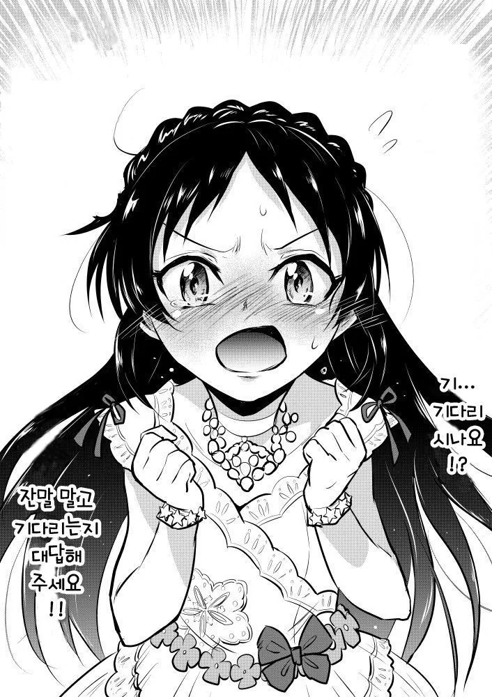 manga_2007863_002.webp