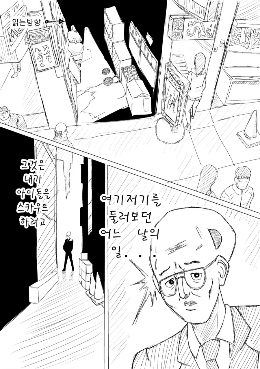 manga_2020986_001.webp