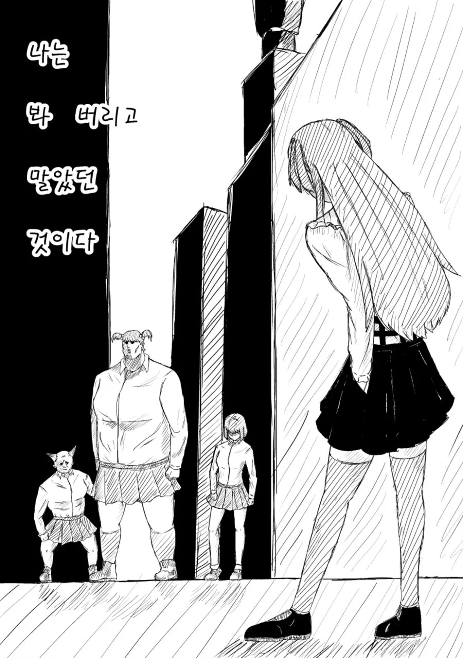 manga_2020986_002.webp
