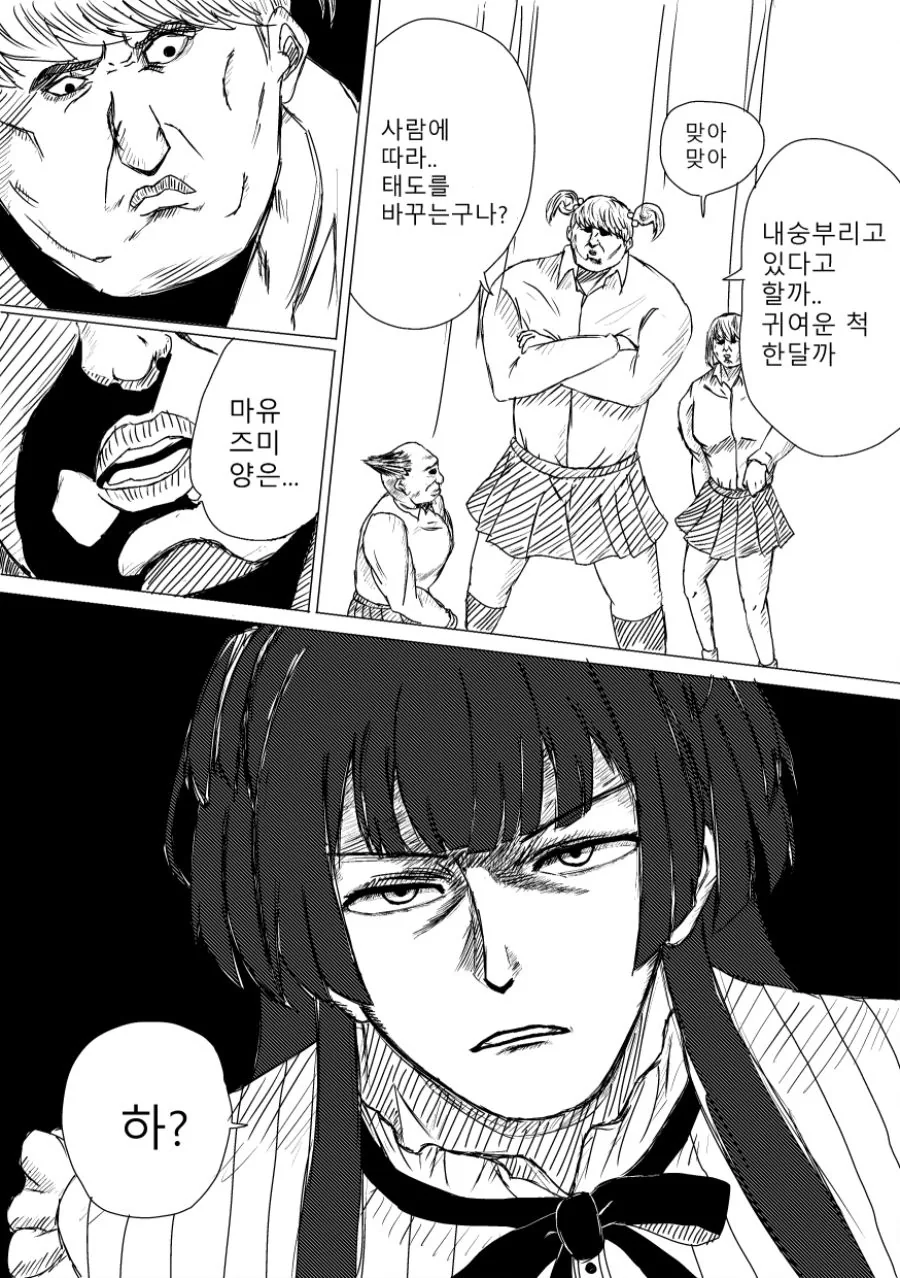 manga_2020986_003.webp