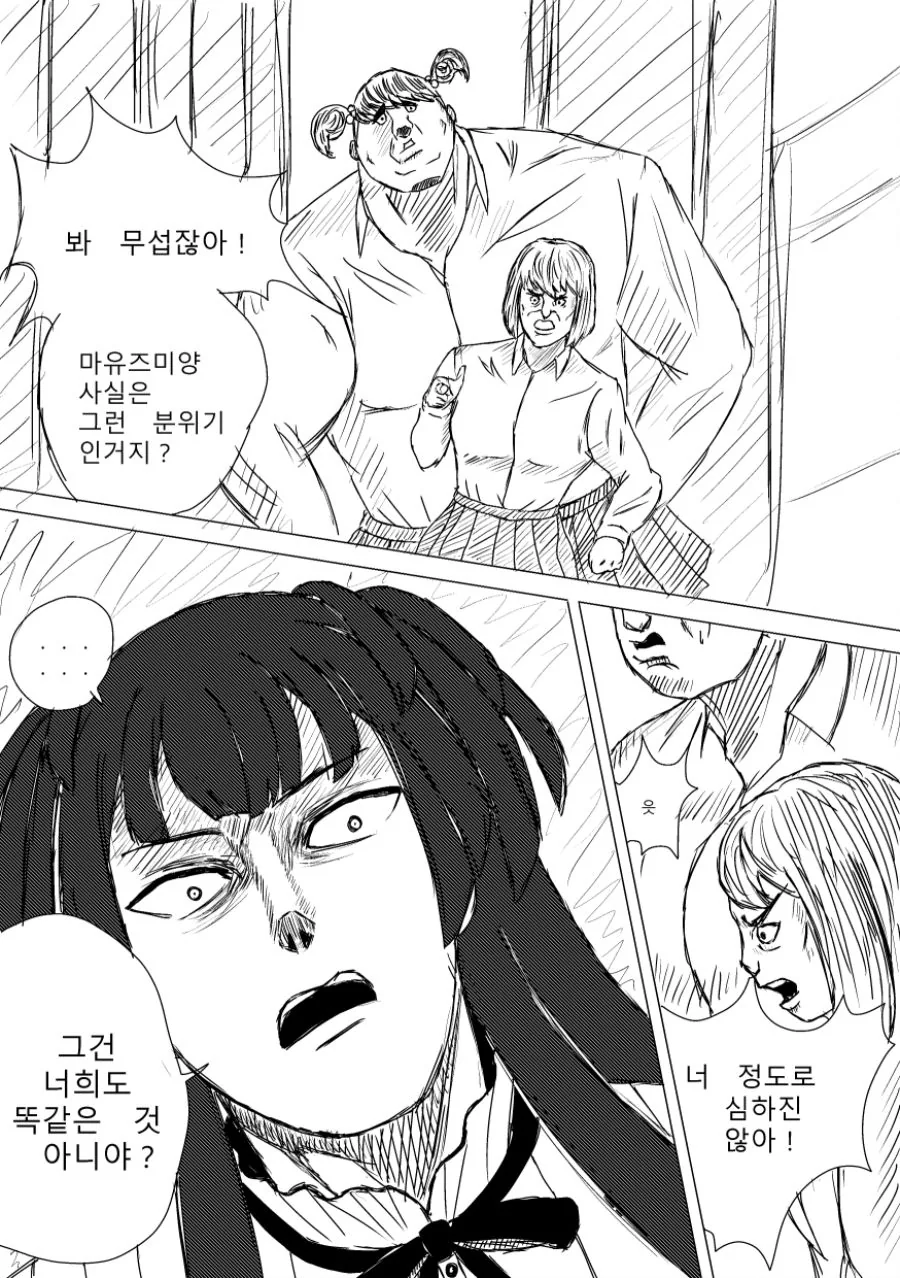 manga_2020986_004.webp