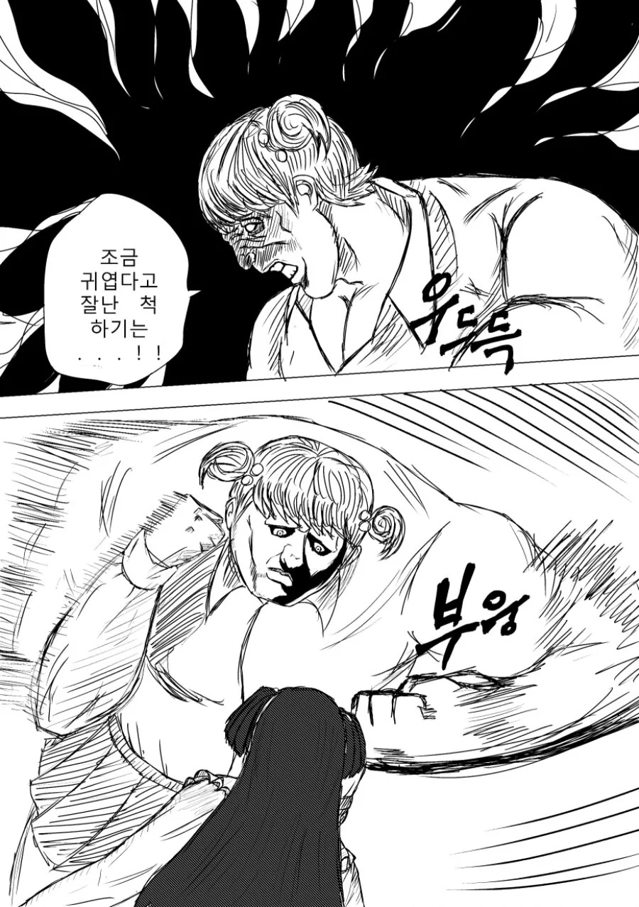 manga_2020986_005.webp