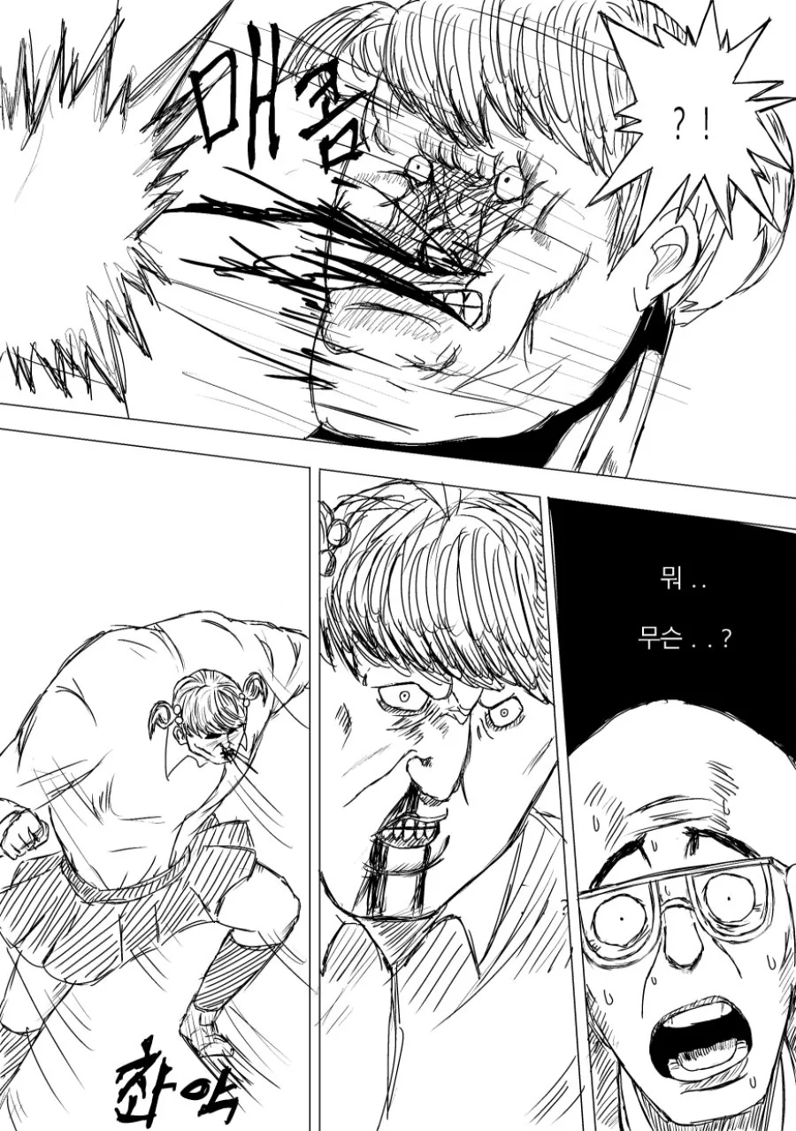 manga_2020986_006.webp