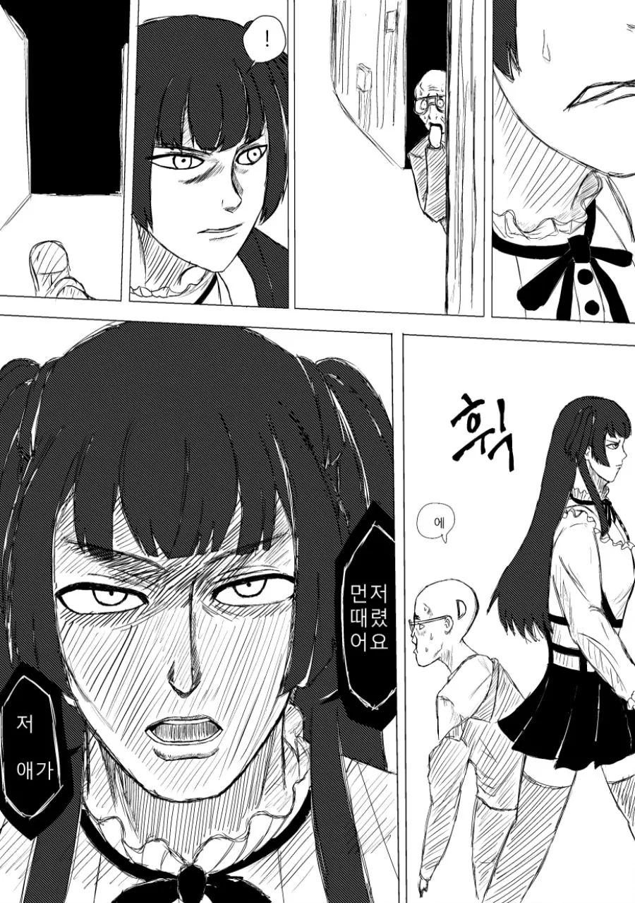 manga_2020986_009.webp