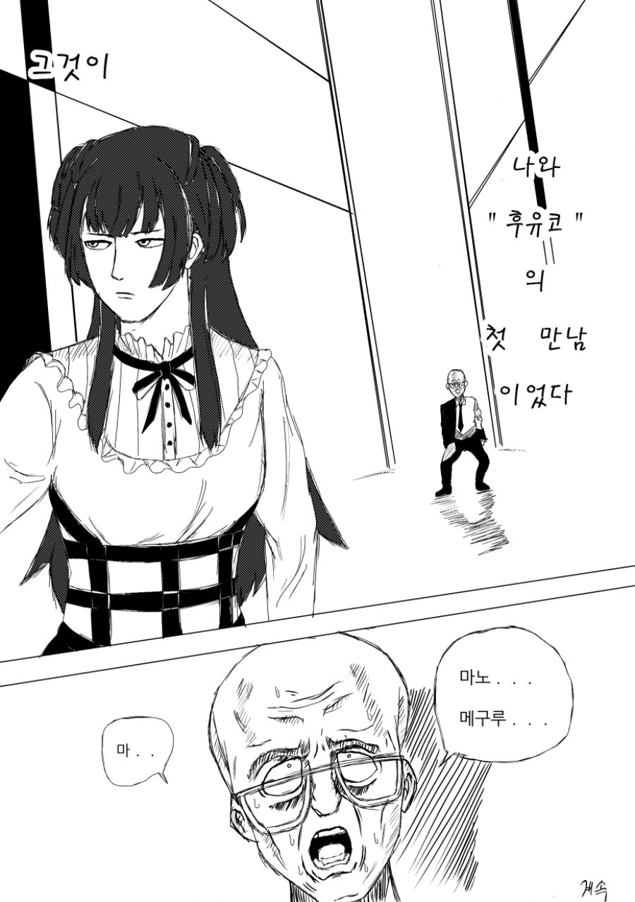 manga_2020986_010.webp
