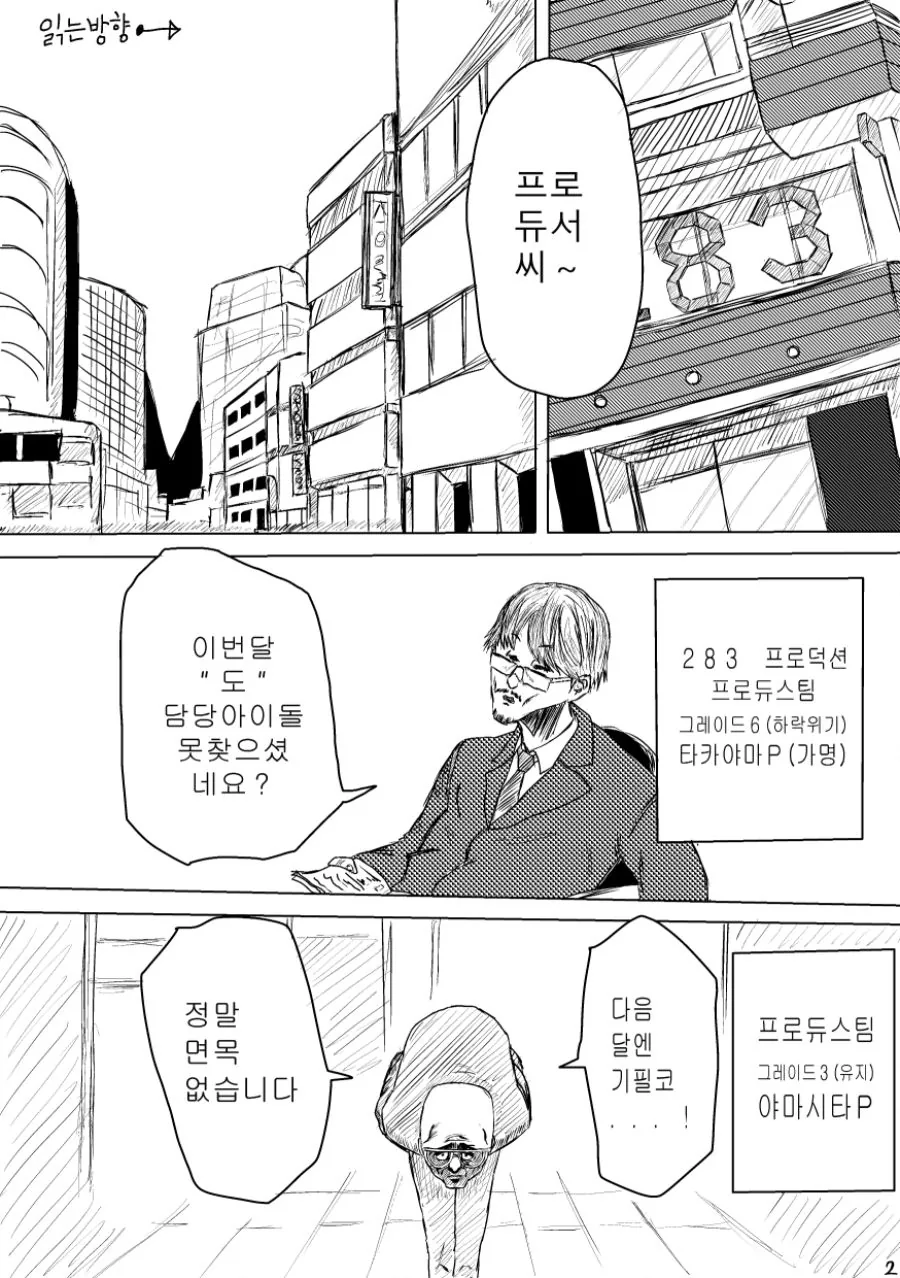 manga_2020986_011.webp