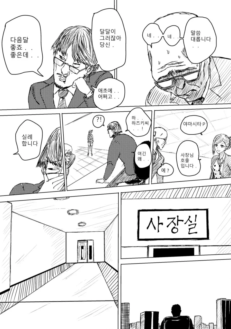 manga_2020986_012.webp