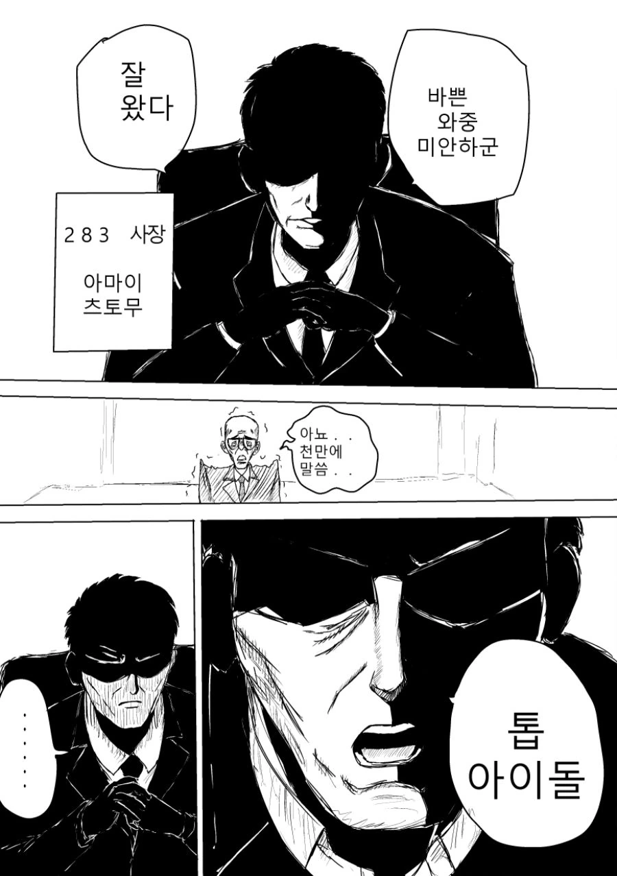 manga_2020986_013.webp