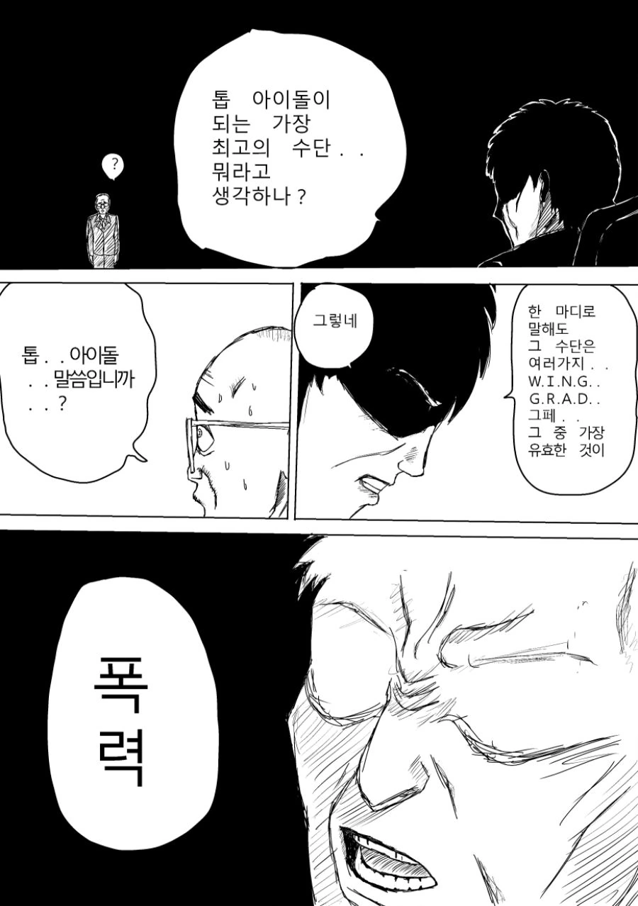 manga_2020986_014.webp