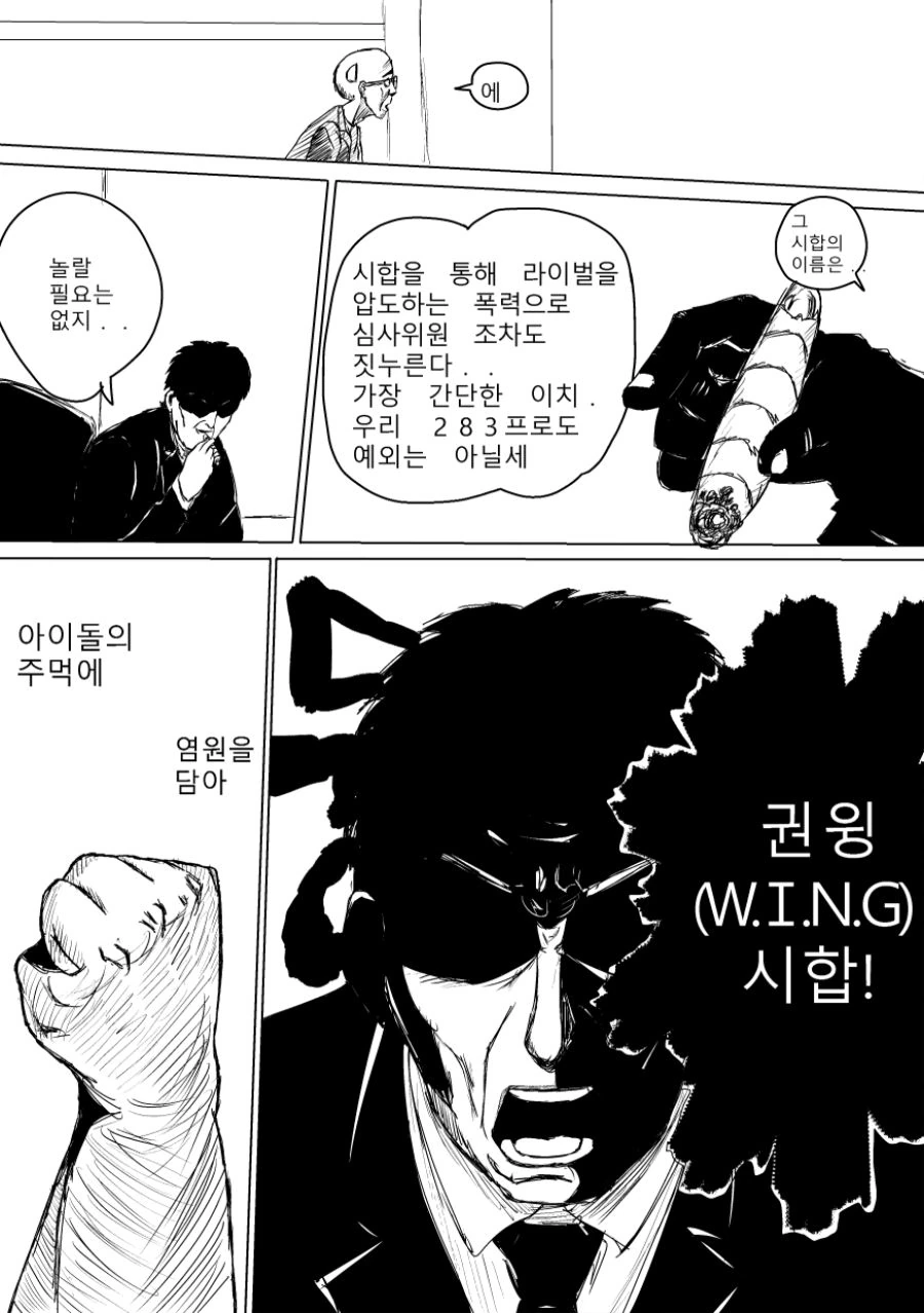 manga_2020986_015.webp