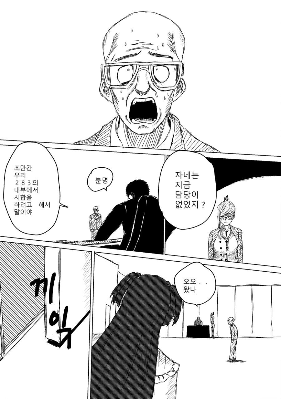 manga_2020986_016.webp