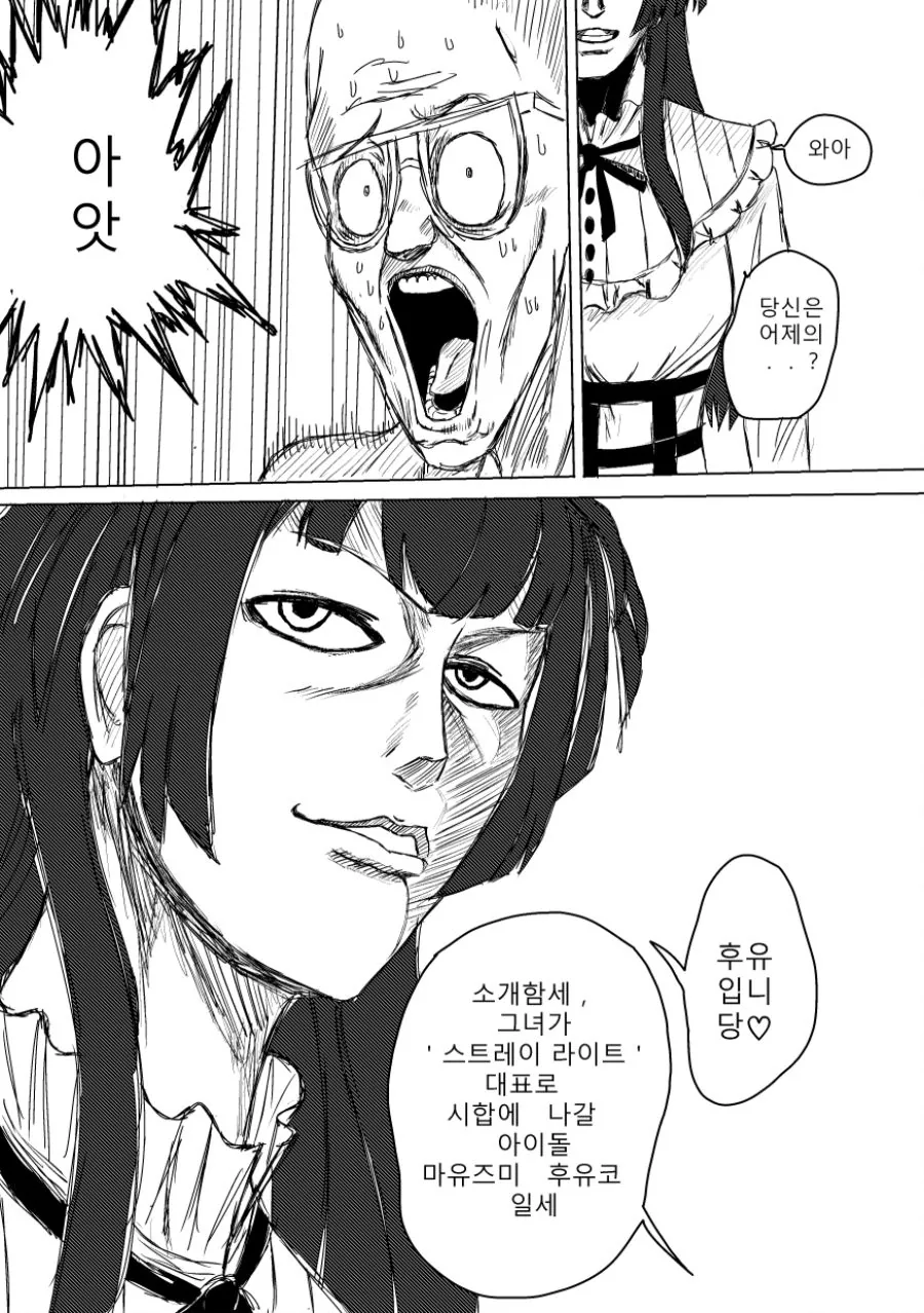 manga_2020986_017.webp