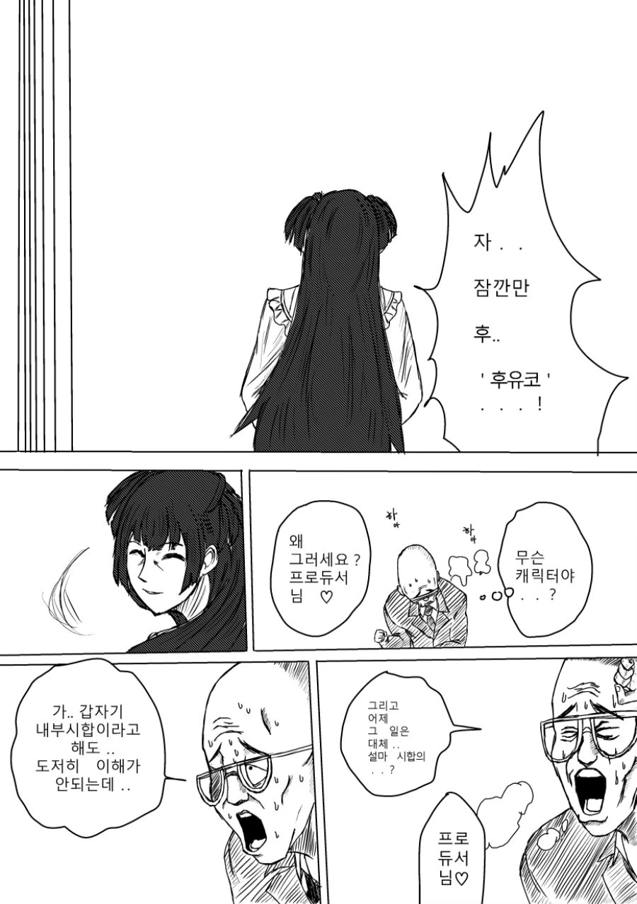 manga_2020986_019.webp
