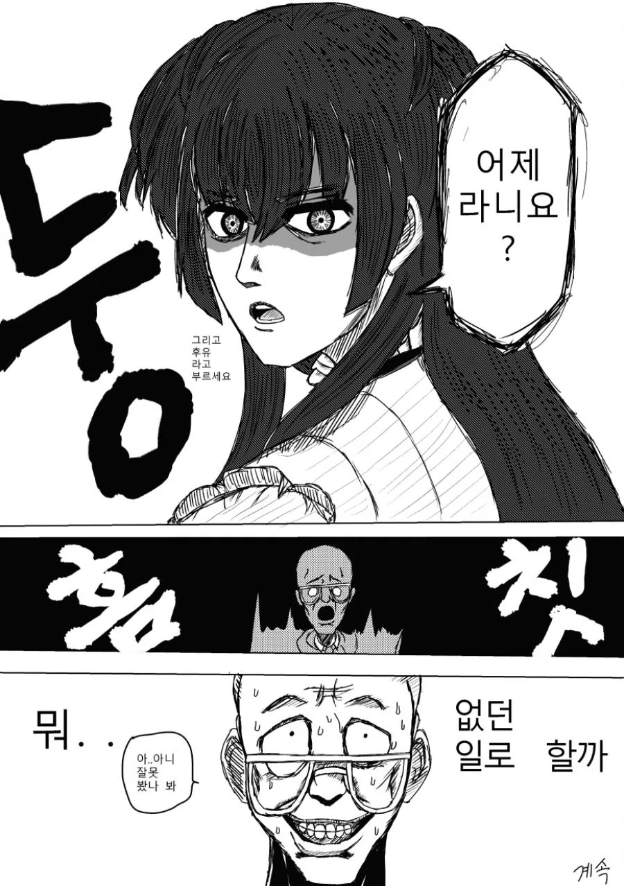 manga_2020986_020.webp