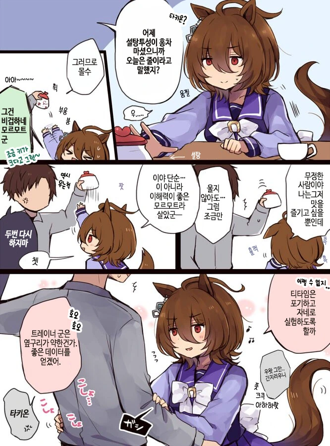 manga_2054017_001.webp