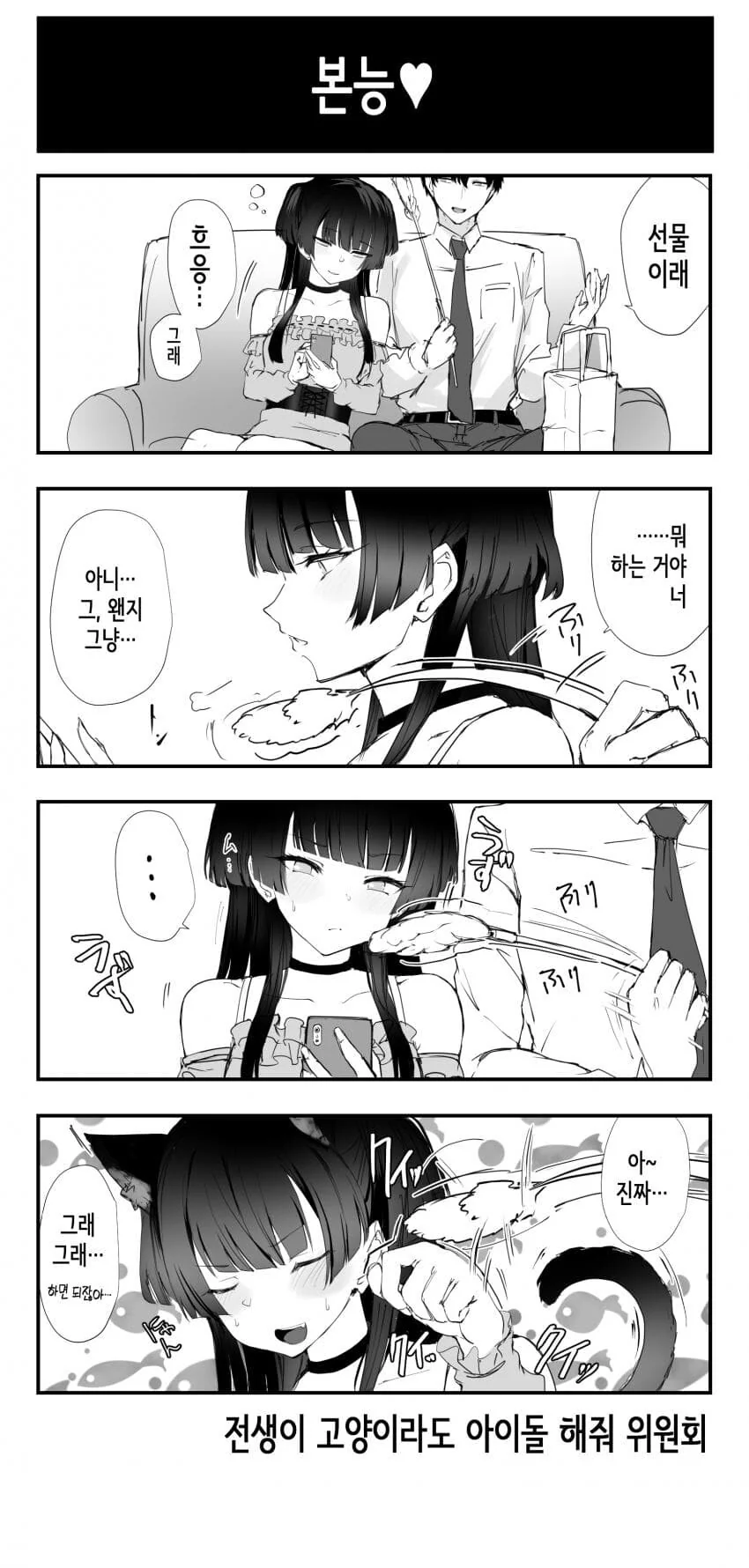 manga_2086069_001.webp