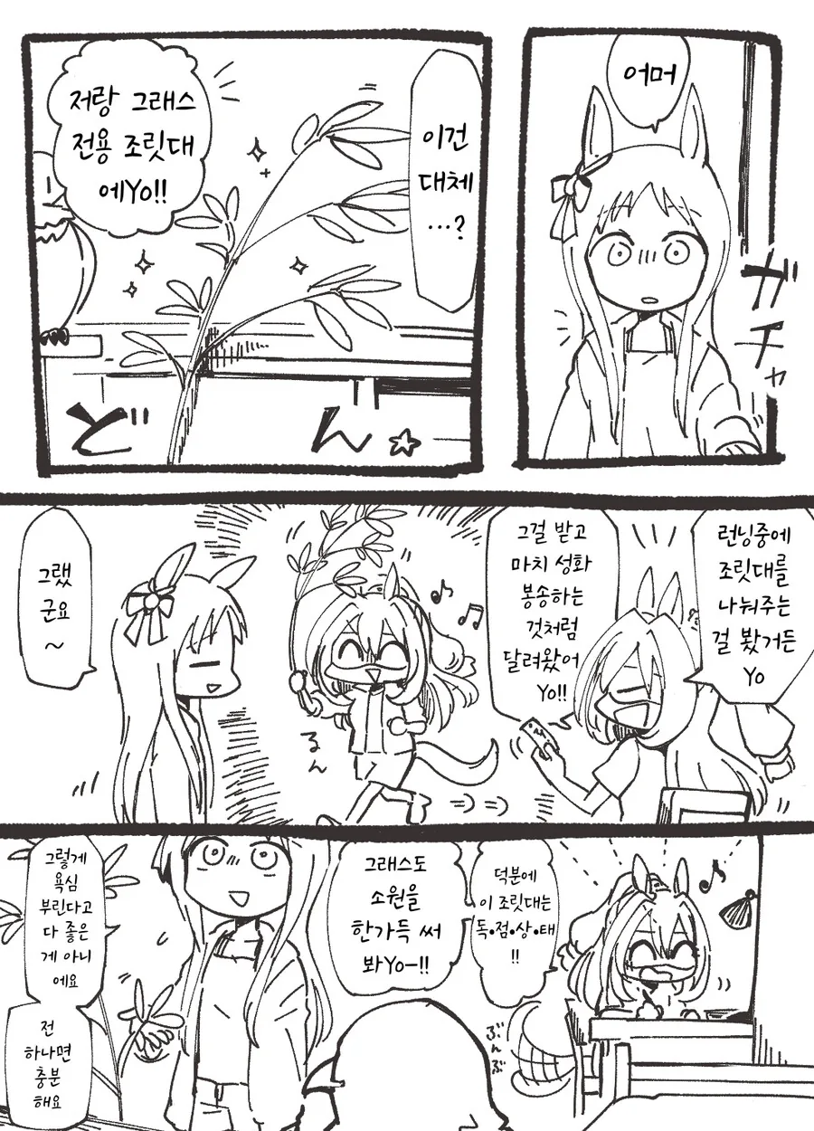 img/23/07/07/18930d74a8050da3f.png