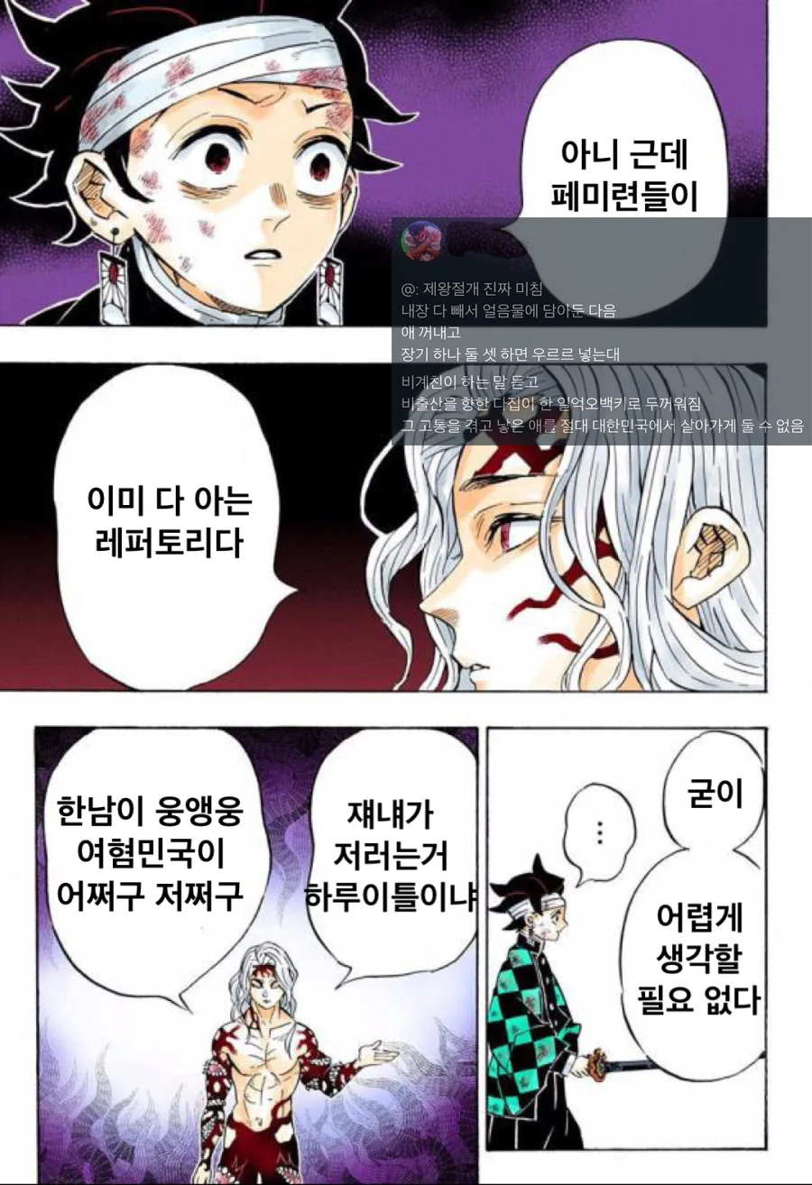 manga_2136039_002.webp