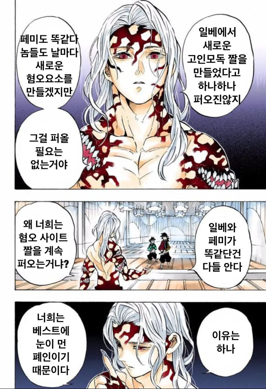 manga_2136039_003.webp