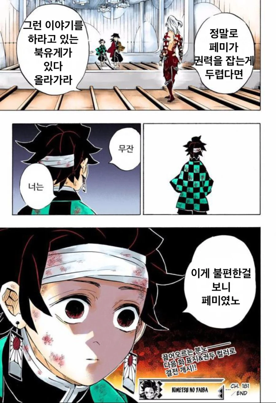 manga_2136039_004.webp