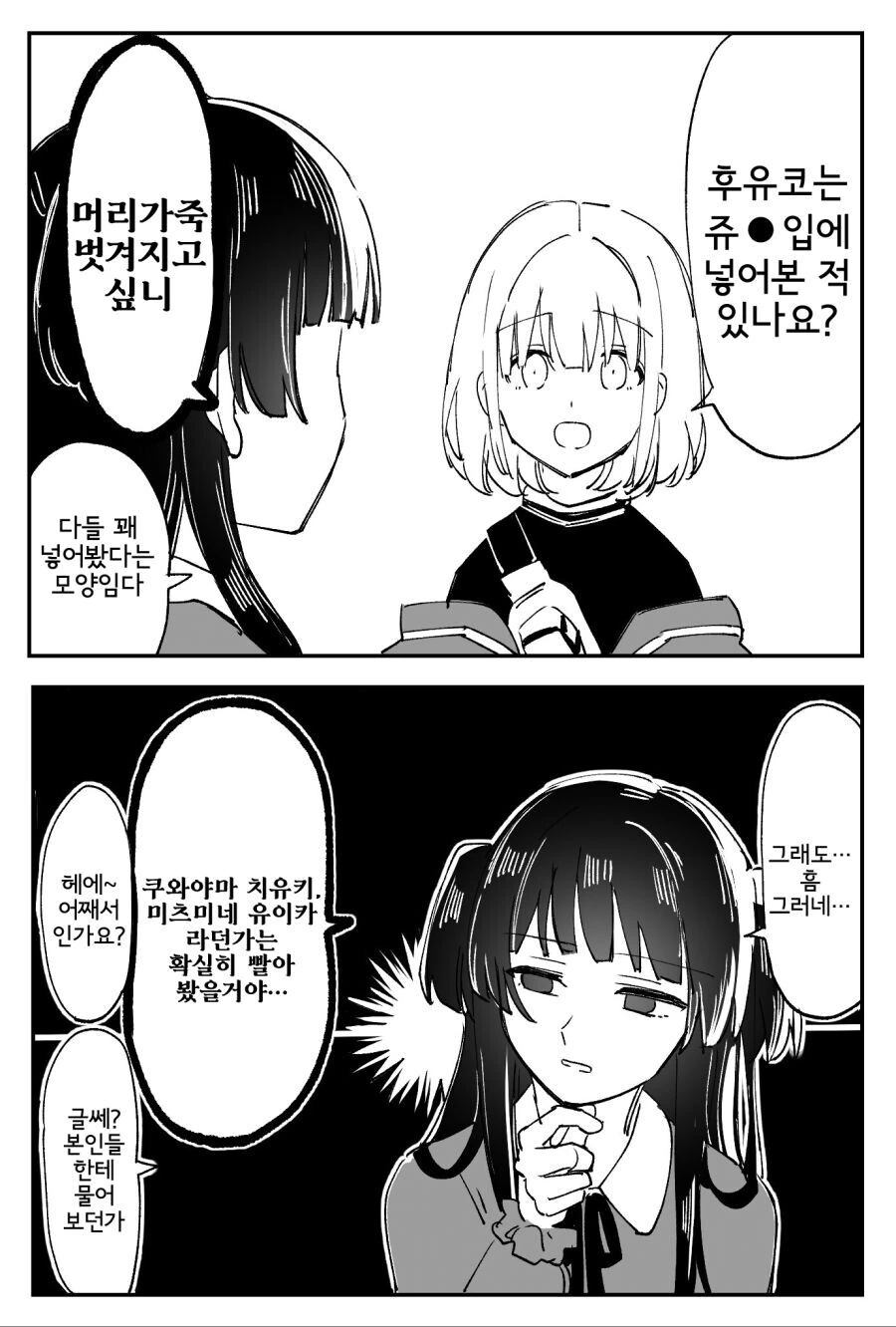 manga_2141323_001.webp