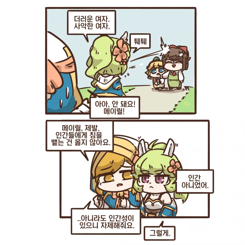 manga_2142273_001.webp
