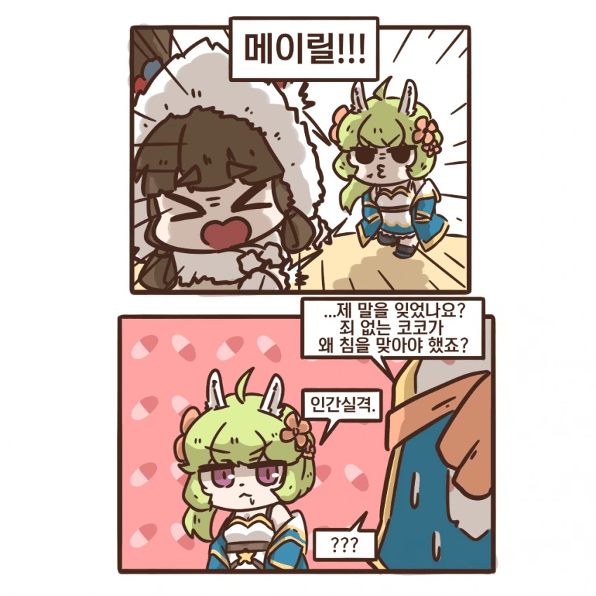 manga_2142273_002.webp