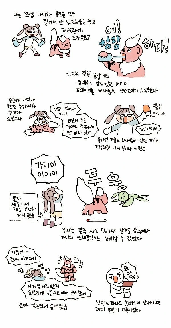 manga_2163_003.webp
