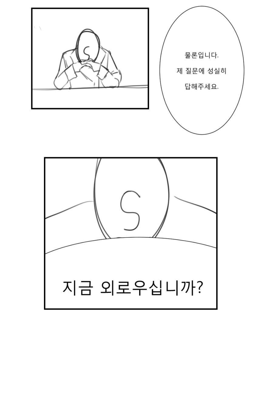 manga_2190601_002.webp