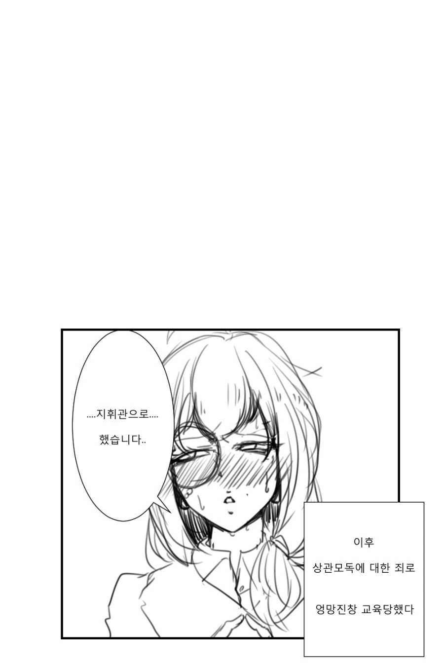 manga_2190601_009.webp