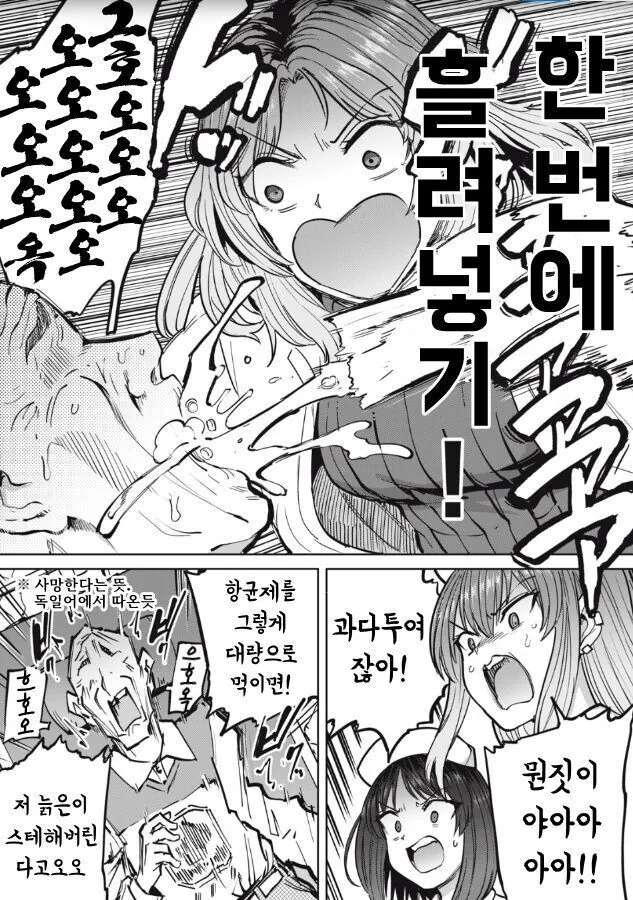 manga_2229376_004.webp