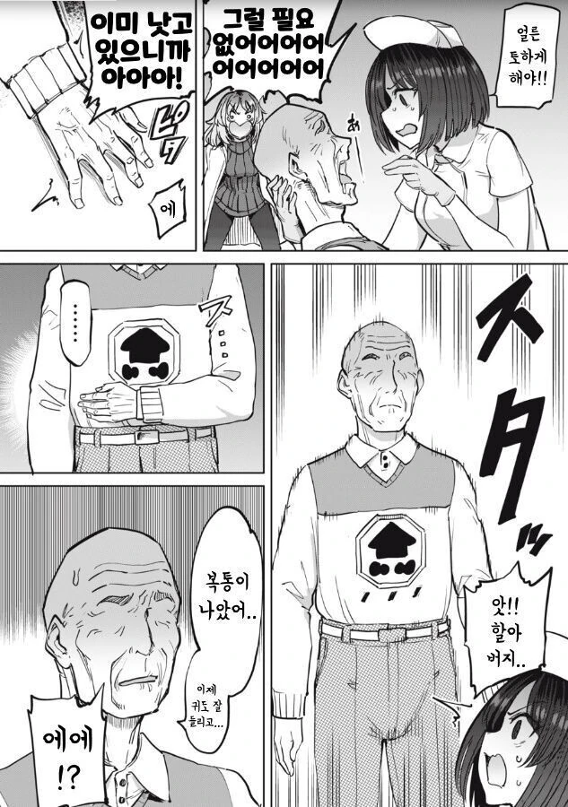 manga_2229376_005.webp