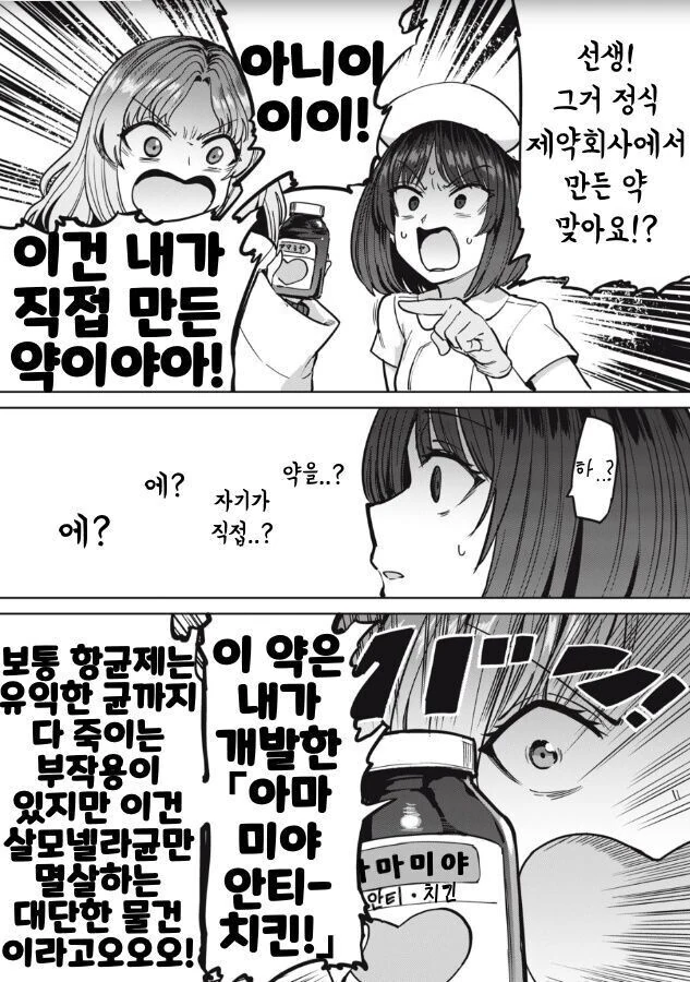 manga_2229376_006.webp
