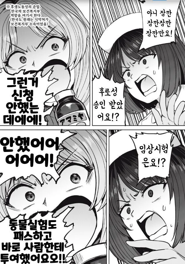 manga_2229376_007.webp