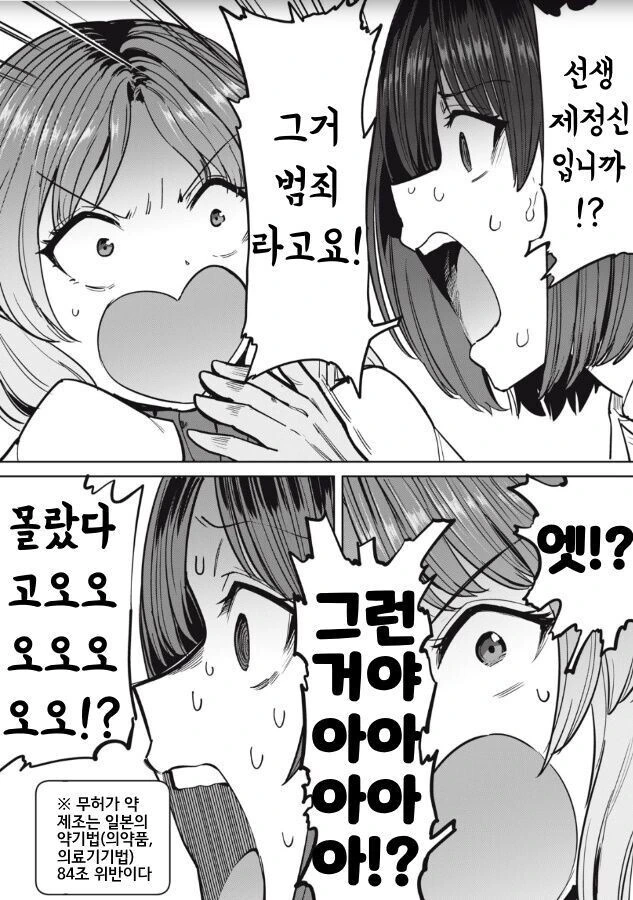 manga_2229376_008.webp