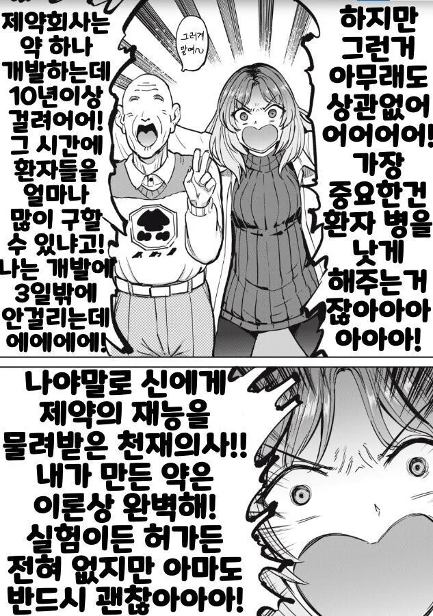 manga_2229376_009.webp