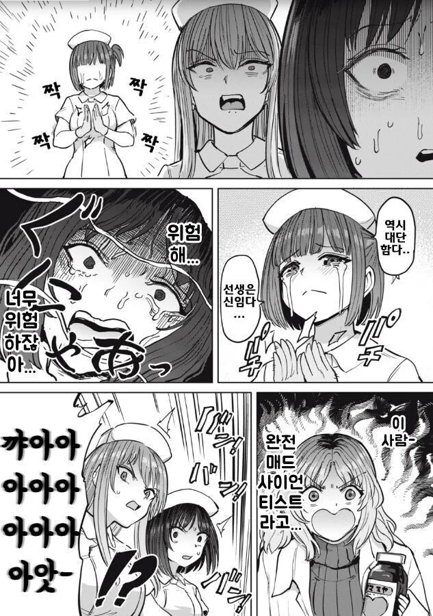 manga_2229376_010.webp