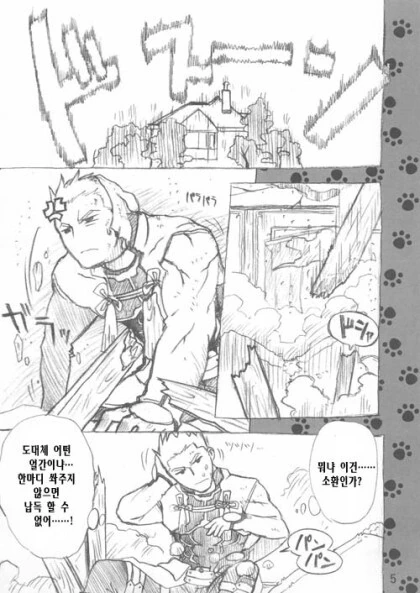 manga_2248385_001.webp