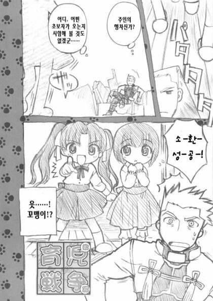 manga_2248385_002.webp
