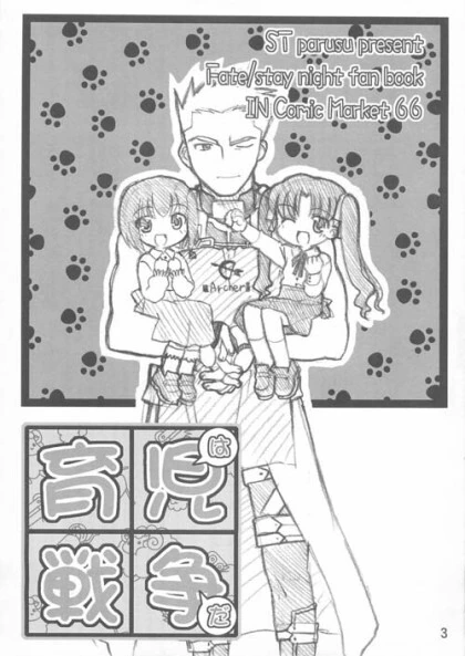 manga_2248385_003.webp