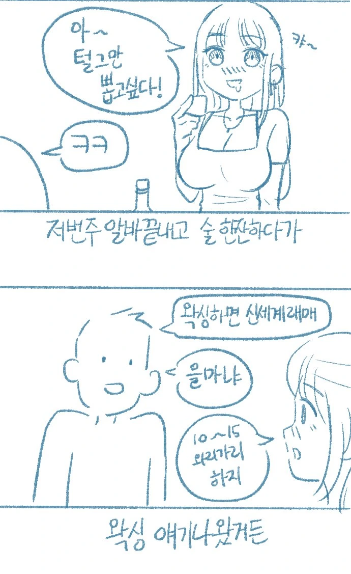 manga_2271142_002.webp