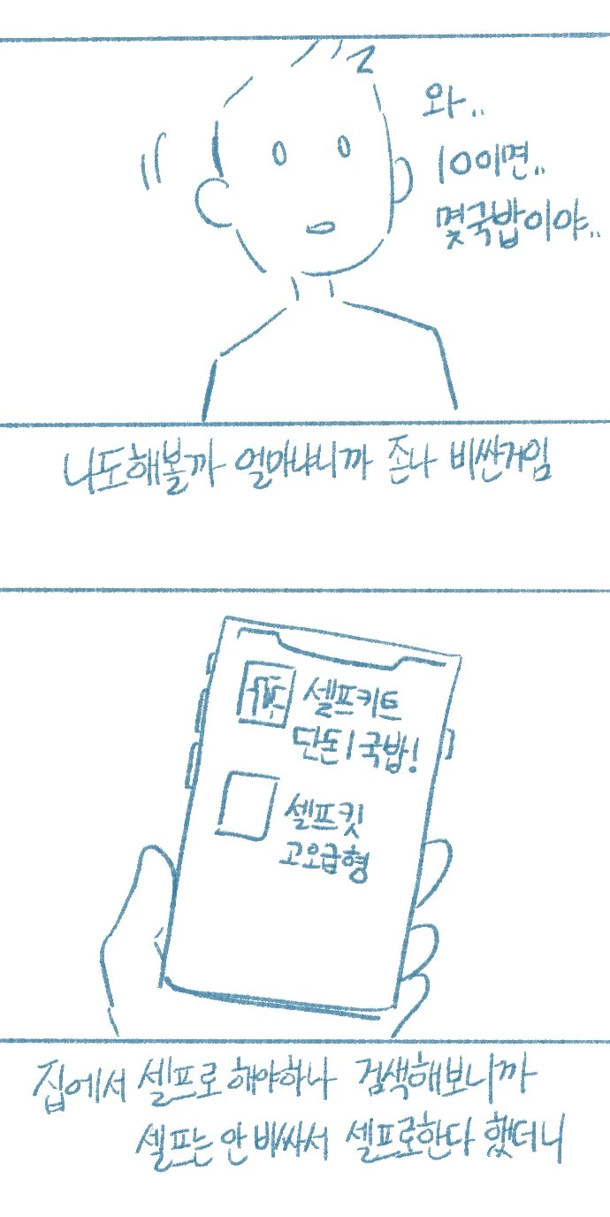 manga_2271142_003.webp