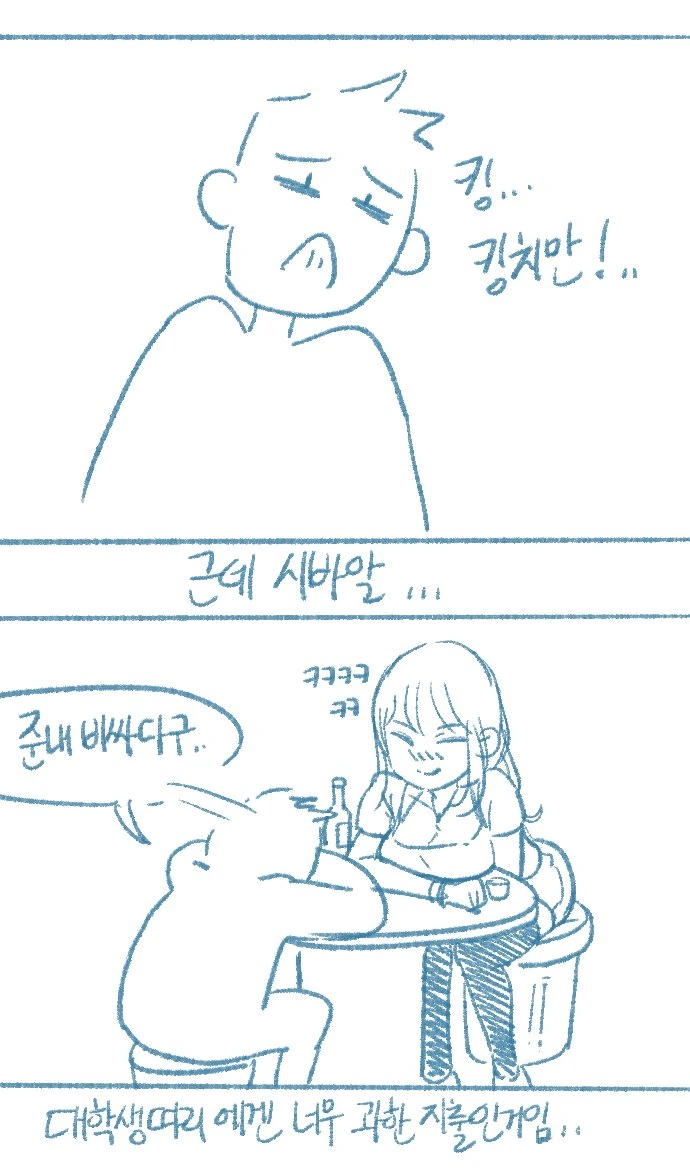 manga_2271142_005.webp