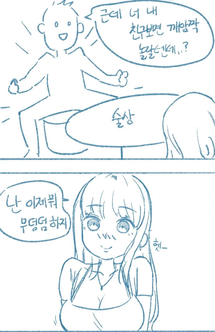manga_2271142_008.webp