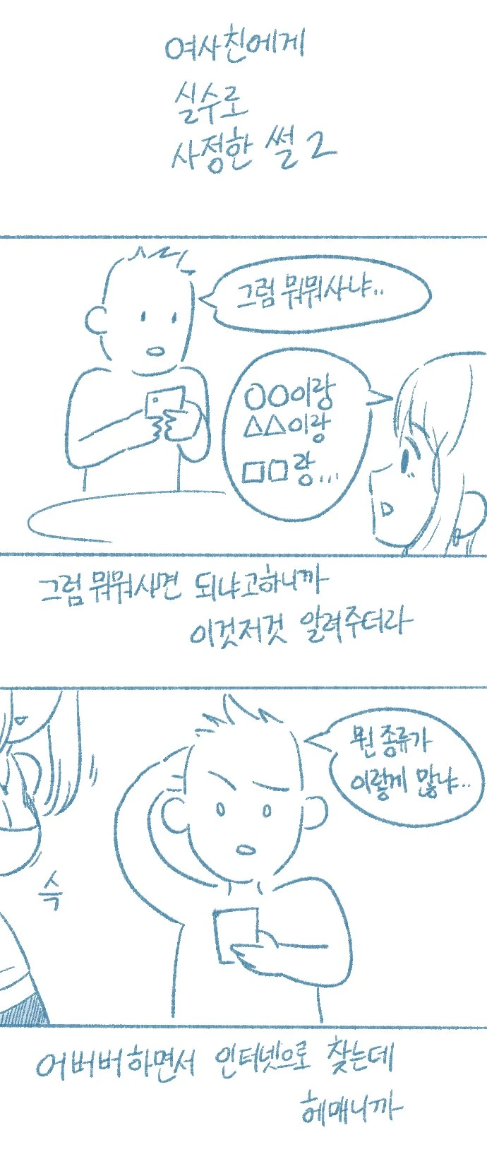 manga_2271142_009.webp