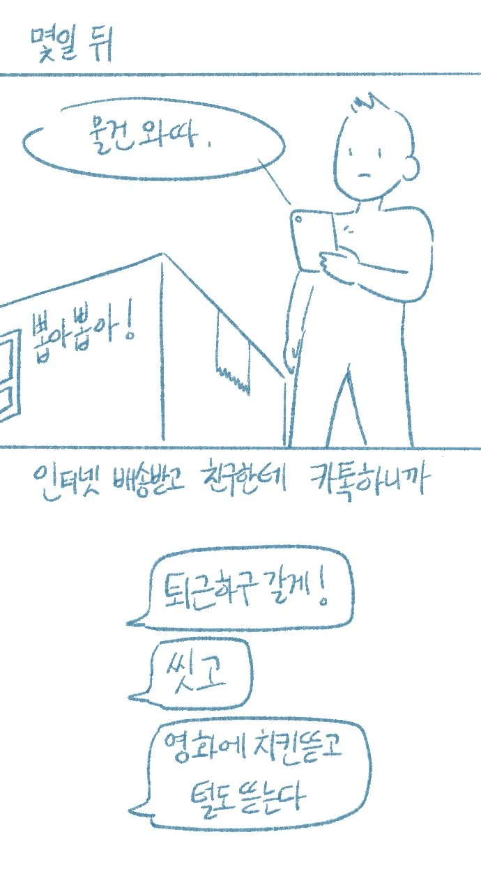 manga_2271142_011.webp