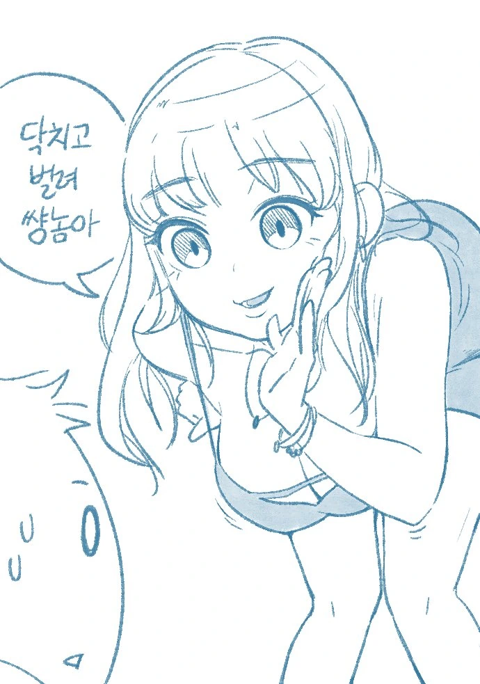 manga_2271142_014.webp