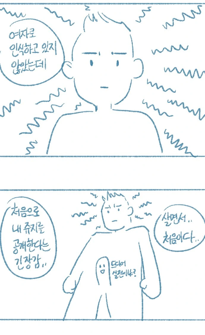 manga_2271142_016.webp