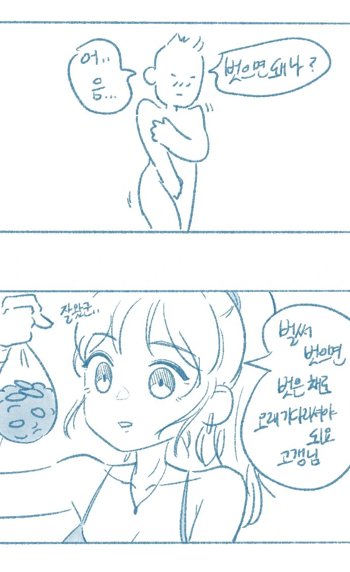 manga_2271142_017.webp
